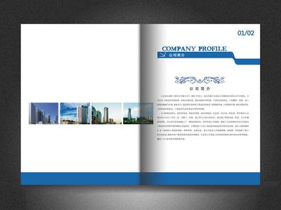 視覺營銷的力量 鄭州龍城企業如何通過畫冊設計提升品牌價值