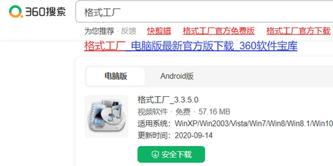 如何通過(guò)計(jì)算機(jī)打開蘋果手機(jī)照片并進(jìn)行軟件開發(fā)