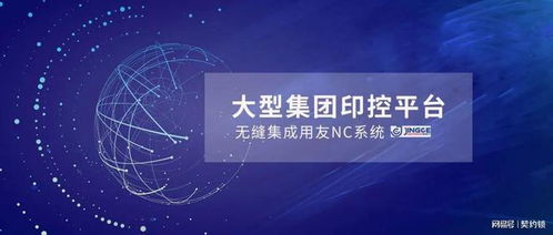契約鎖電子簽章 70+行業全程數字化的最后通關密碼