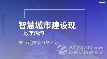 數字技術賦能協會服務 動態、圖片與未來展望