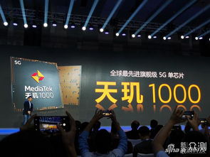 早讀速遞 vivo X30下月發布，蘋果發布最新廣告片